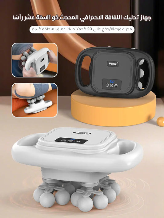 Head Massager Gun Set جهاز تدليك الرأس الكهربائي